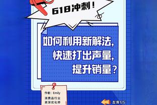 11年了？曼联上次领先3+球被扳平，是2013年的弗爵爷告别战