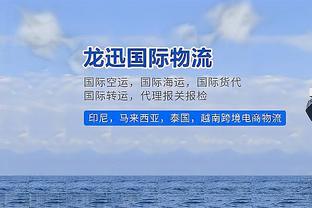 防守尖兵！加福德单场16分8板4断6帽数据为队史第三人&93年后首人