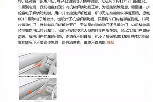 图赫尔：穆勒明天很大概率首发 没有感觉到压力越来越大